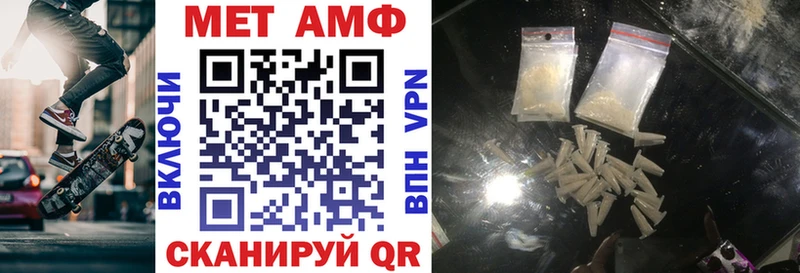Amphetamine 97%  наркотики  Стародуб 