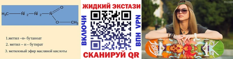 БУТИРАТ вода  Стародуб 