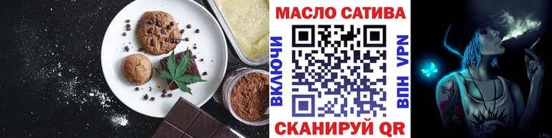 купить  цена  Стародуб  Cannafood марихуана 