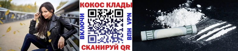 Кокаин Эквадор  наркота  Стародуб 