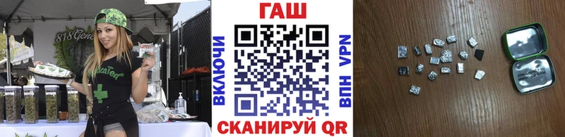 цена наркотик  Стародуб  Гашиш гарик 