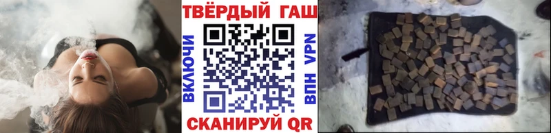 ГАШ VHQ Стародуб
