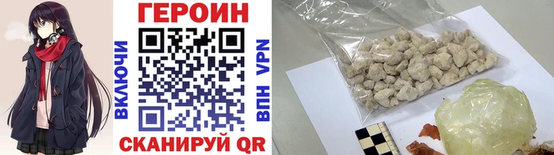ГЕРОИН Афган  где продают наркотики  Стародуб 