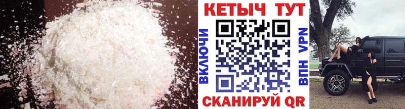 КЕТАМИН VHQ Стародуб