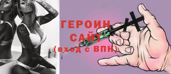 герыч Медвежьегорск