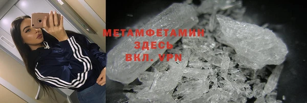 соль курить ск Алексин