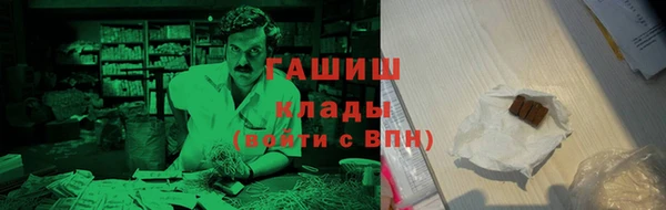 мет Хадыженск