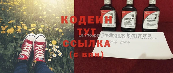 альфа пвп Мегион