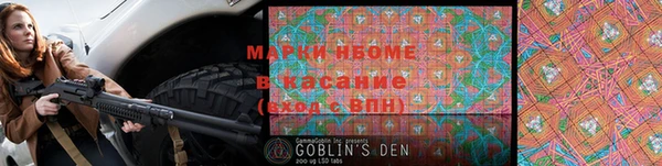 гидра Ханты-Мансийск