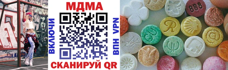 MDMA crystal  Стародуб 