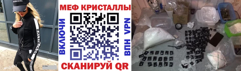 МЯУ-МЯУ mephedrone  где продают   Стародуб 