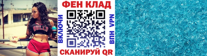 Метамфетамин витя KRAKEN ONION Стародуб