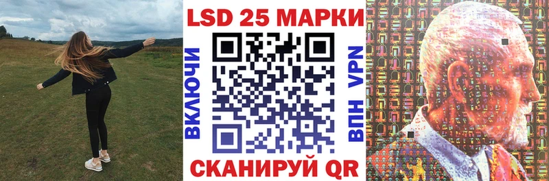 сайты даркнета Telegram Стародуб Марки 25I-NBOMe 1,5мг