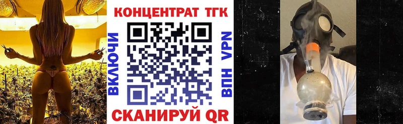 Дистиллят ТГК концентрат  Стародуб 